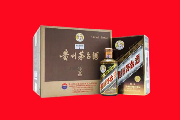 左权县上门回收珍品茅台酒