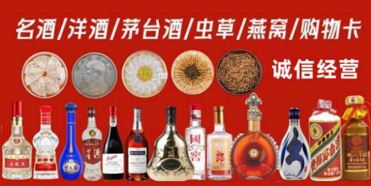 左权县回收烟酒电话